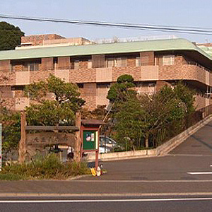 社会福祉法人 たちばな会 特別養護老人ホーム天王森の郷　外観
