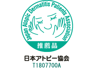 「日本アトピー協会推薦品」マーク