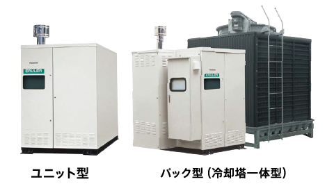 吸収冷温水機 エルーラシリーズ Vシリーズ 商品画像