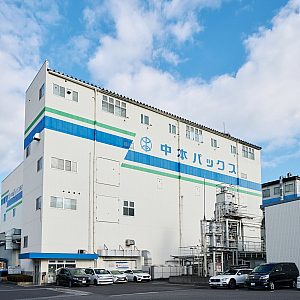 中本パックス株式会社 名張工場　外観