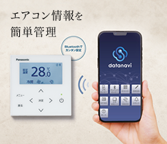 datanavi