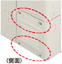 背面・側面部からの施工性改善