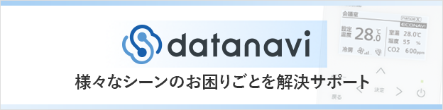 datanavi