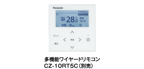自動風量設定
