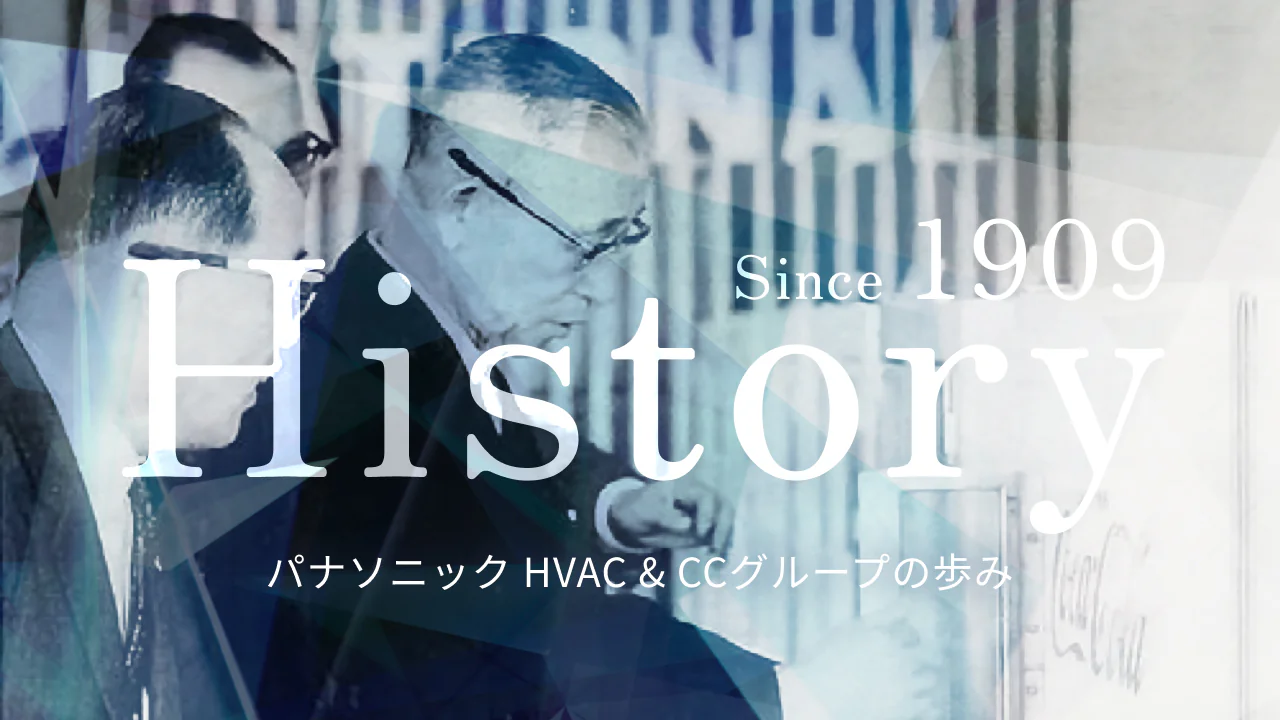 社史