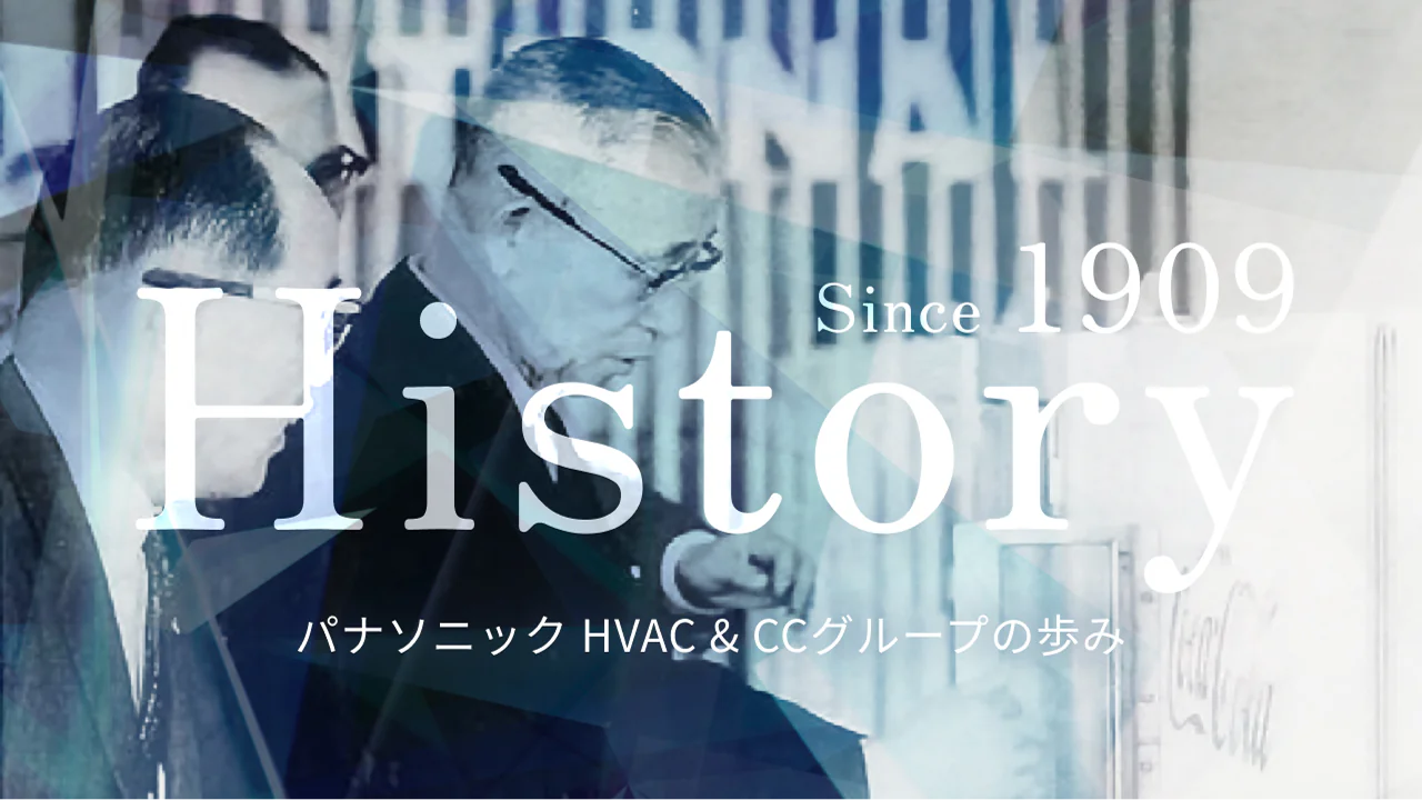 社史