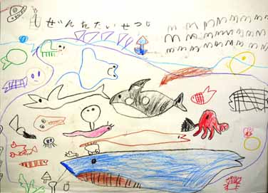 自然を大切にしよう