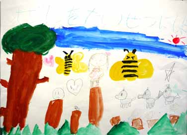 自然を大切にしよう