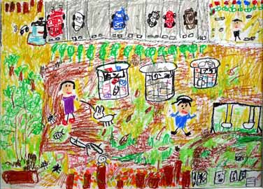 ぼくのおきにいりのきれいなあそびば