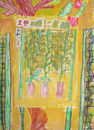 地球に広めよう