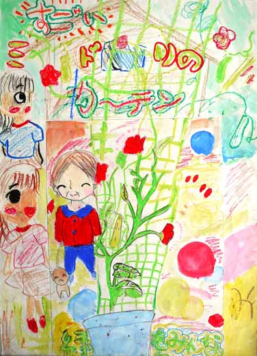 緑のカーテンを広めよう