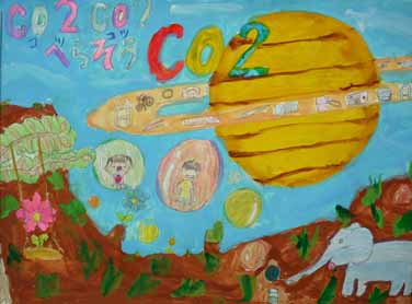 ＣＯ２ＣＯ２（コツコツ）へらそうＣＯ２