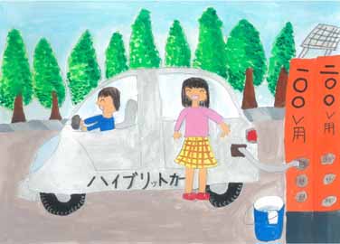 ハイブリッドカーで地球を守ろう