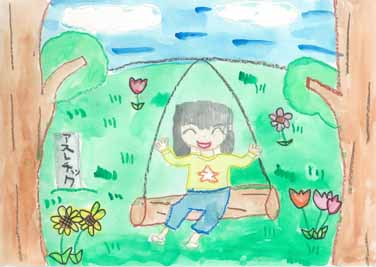 私の大好きな公園