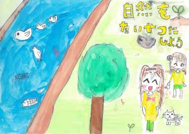 キレイな五じょう川