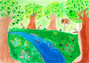 みんなが楽しめる里山