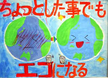 ちょっとしたことでも