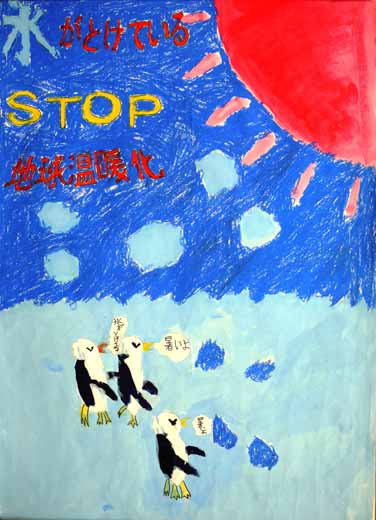 ペンギンたちがこまっている。ＳＴＯＰ地球温暖化