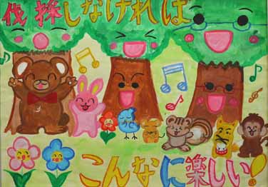 森林伐採しなければこんなに楽しい！