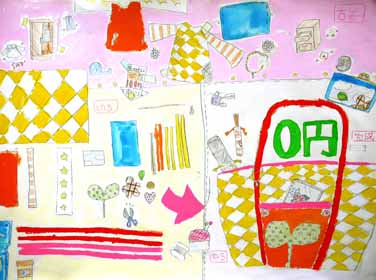 すてきに楽しくエコロジー