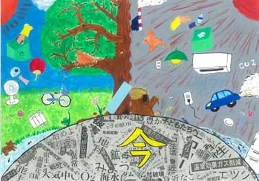 「今」を考えてみて