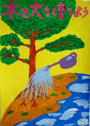木を大きく育てよう