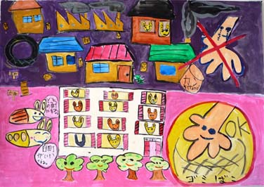 きれいな町をもとめて