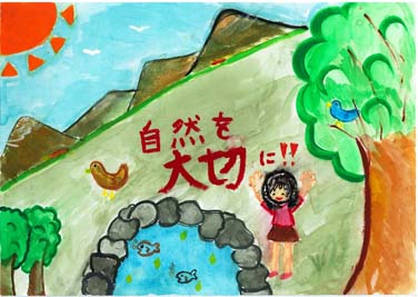 きれいな空気！きれいな自然