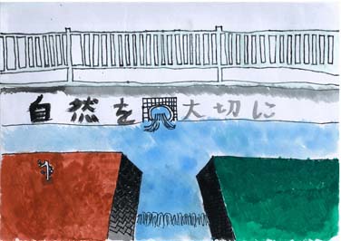 身近にある下水道