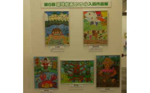 エコアイディア宣言会場にて展示