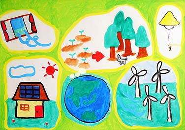 地球にやさしい環境