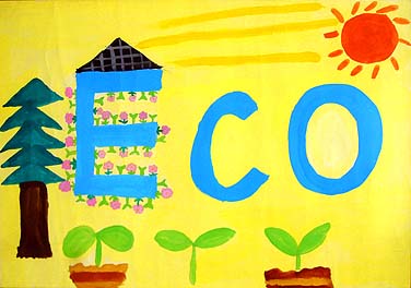 緑を増やそう！