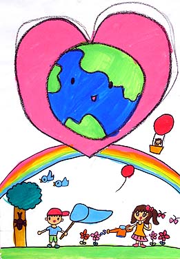 ちきゅうをたいせつにしよう