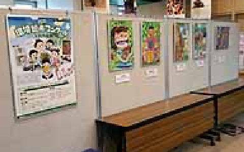 エコパルなごや