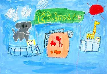 大好きな動物園