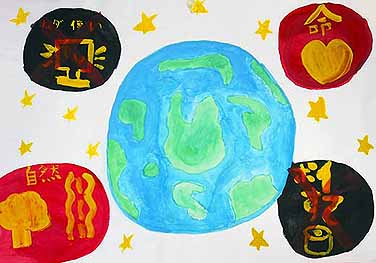 身近な物が未来につながる宝もの