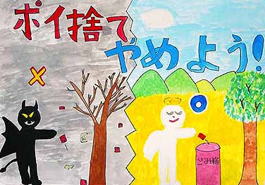 ポイステやめよう！