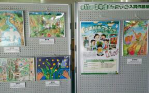 エコメッセ春日井