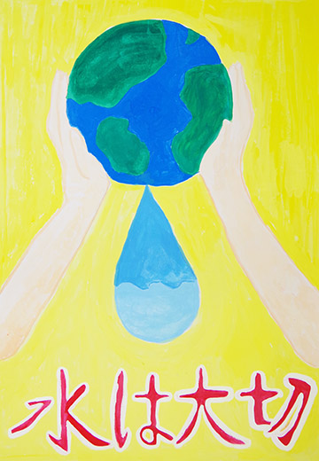 生き物も水は大切