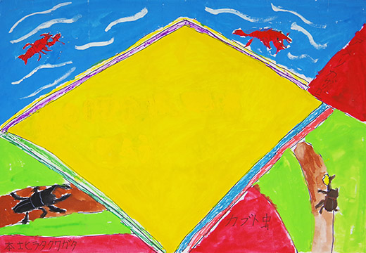 生き物をたいせつにしよう