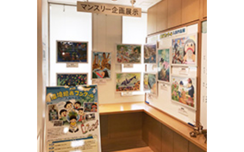 展示コーナー全景