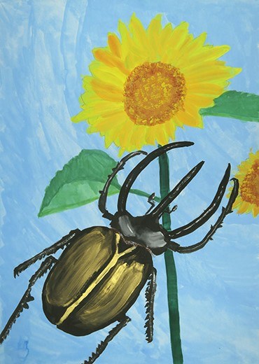 なつのおうさま（かぶとむしとひまわり）