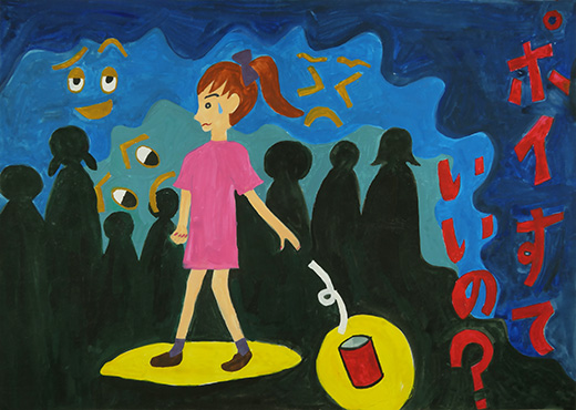 ポイステいいの？