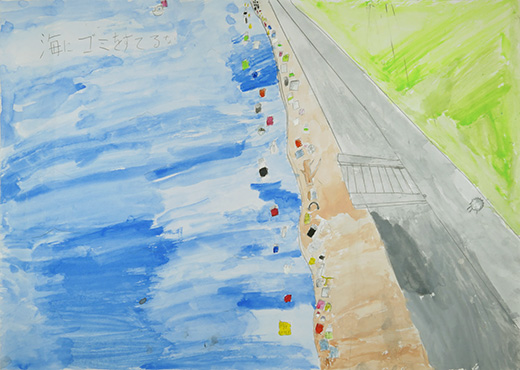 海にゴミをすてるな