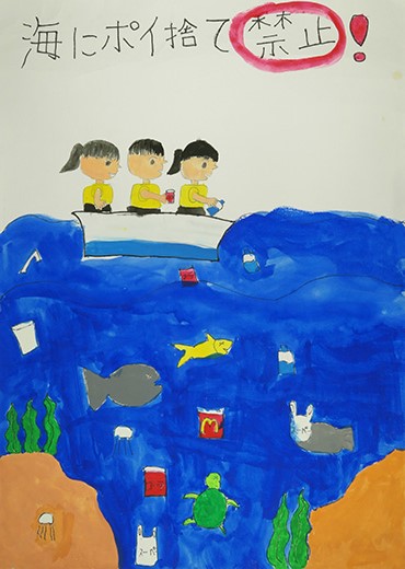 海にポイ捨て禁止
