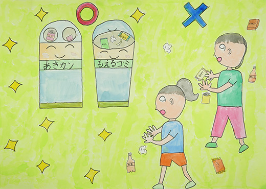 ごみはごみばこへ