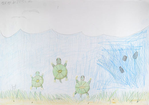 くさをみたかめ