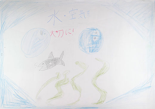 水とゆうがな魚