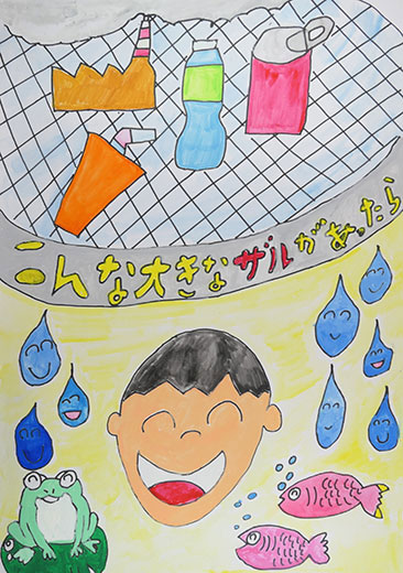 もしもこんなザルがあったら