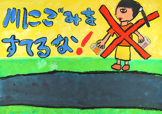 ゴミ捨て禁止！！